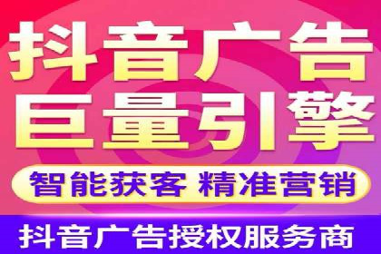 案例分享：信息流广告投放策略实战经验