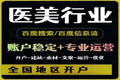 百度推广账户权重提升的优化案例
